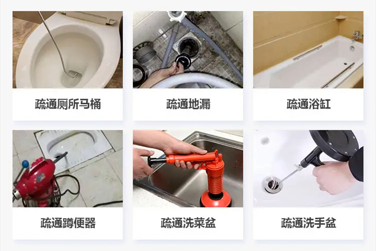 百色下水道疏通电话【管道疏通】24h专业上门服务